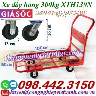 Xe đẩy hàng 300kg XTH130N